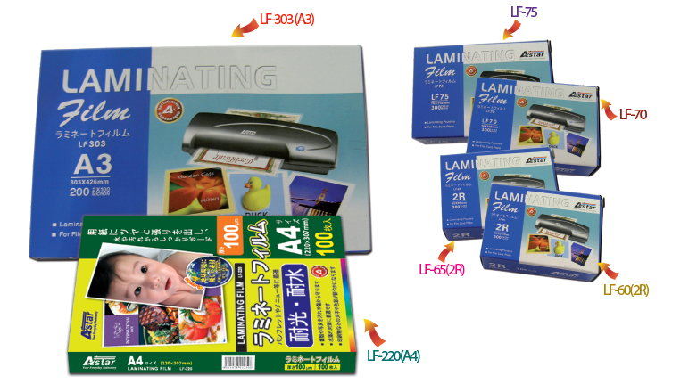 Laminating film and pocket (for photo)